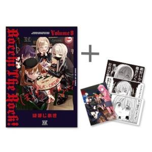 ダンダダン 1巻〜20巻 セット』龍幸伸（集英社） : エディオン蔦屋家電