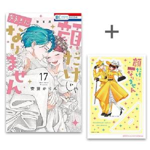 新品 / 左ききのエレン (1-24巻 全巻) 全巻セット : 漫画全巻ドット
