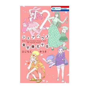 新品 / 夜桜さんちの大作戦 (1-29巻 全巻) 全巻セット : 漫画全巻