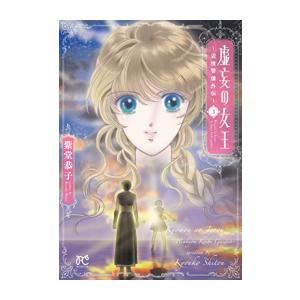 新品 / スキップとローファー (1-12巻 最新刊) 全巻セット : 漫画全巻