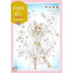 新品 / 二月の勝者 -絶対合格の教室- (1-21巻 全巻) 全巻セット : 漫画