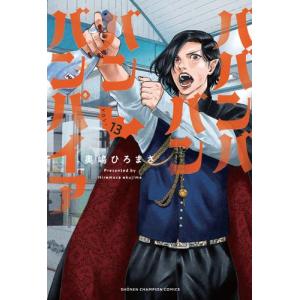 新品 / コレットは死ぬことにした (1-20巻 全巻) 全巻セット : 漫画
