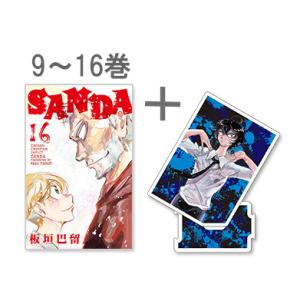 新品 / 特典あり BEASTARS ビースターズ (1-22巻 全巻)[限定描き下ろし