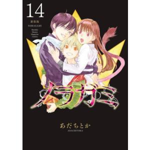 新品 / 機動戦士ガンダムMSV-Rジョニー・ライデンの帰還 MATERIAL (1