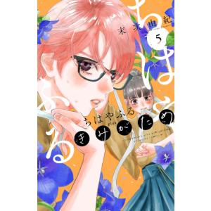 新品 / ちはやふる (1-50巻 全巻) 全巻セット : 漫画全巻ドットコム