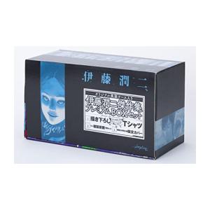 伊藤潤二傑作集プレミアムBOXセット 11巻セット 伊藤潤二／著