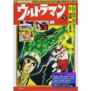 新品 / FX戦士くるみちゃん (1-9巻 最新刊) 全巻セット : 漫画全巻