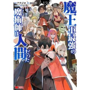 新品 / ひとりでしにたい (1-11巻 最新刊) 全巻セット : 漫画全巻