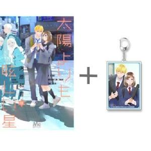 新品 / ウィンドブレイカー WIND BREAKER (1-24巻 最新刊) 全巻セット