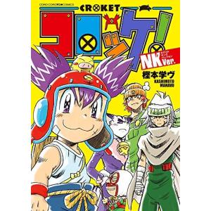 新品 / #こんなブラック・ジャックはイヤだ (1-5巻 全巻) 全巻セット