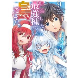 新品 / [全巻収納ダンボール本棚付]ブルーロック (1-37巻 最新刊) 全巻