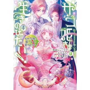 3月中旬より発送予定 / 新品 俺だけレベルアップな件 (1-23巻 最新刊