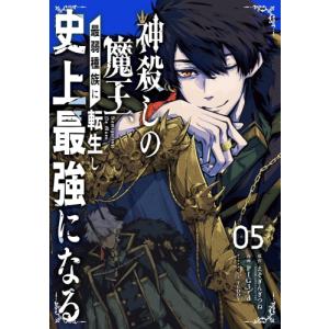 新品 / 弱虫ペダル (1-98巻 最新刊)[渡辺航先生描き下ろし収納BOX付