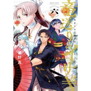 新品 / ふたりソロキャンプ (1-23巻 最新刊) 全巻セット : 漫画全巻