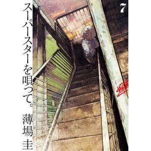 新品 / ドラフトキング (1-23巻 最新刊) 全巻セット : 漫画全巻ドット