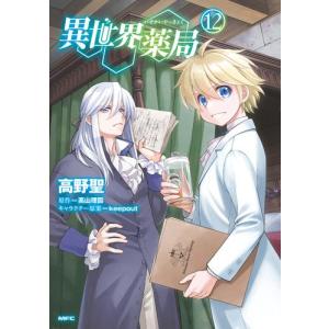 中古]バガボンド (1-37巻) 全巻セット コンディション(良い) : 漫画