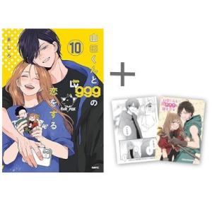 新品 / 特典あり 花野井くんと恋の病 (1-18巻 全巻)[POP風限定描き