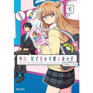 新品 / ダンジョンの中のひと (1-6巻 最新刊) 全巻セット : 漫画全巻