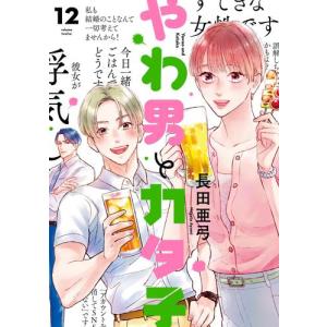新品 / 忍者と極道 (1-16巻 最新刊) 全巻セット : 漫画全巻ドットコム