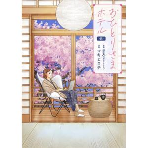 新品 / 十字架のろくにん (1-23巻 最新刊) 全巻セット : 漫画全巻