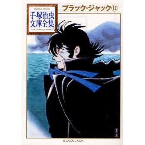 中古】 ブラック・ジャック (28巻セット) [レンタル落ち] [DVD] : 遊