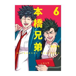 新品 / ひねもすのたり日記 (1-7巻 最新刊) 全巻セット : 漫画全巻