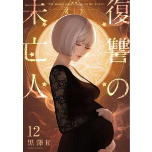 新品 / ドクターストーン Dr.STONE reboot:百夜 (1巻 全巻) : 漫画全巻
