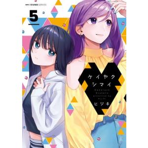 新品 / 幽遊白書 [文庫版] (1-12巻 全巻) 全巻セット : 漫画全巻ドット