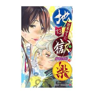 中古 / 剣客商売 (1-53巻) 全巻セット コンディション(良い) : 漫画
