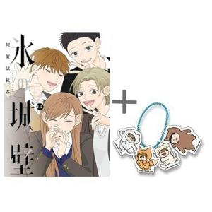 mangazenkan_m8880404453-sp