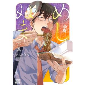 講談社（kodansha） ガチアクタ 1巻〜18巻 全巻セット 全巻新品 : 奈良