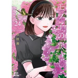 新品 / 薫る花は凛と咲く (1-21巻 最新刊) 全巻セット : 漫画全巻