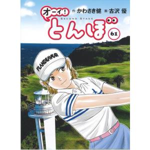 新品 / 戦国小町苦労譚 (1-19巻 最新刊) 全巻セット : 漫画全巻ドット