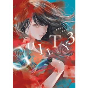 3月中旬より発送予定 / 新品 あたしンち SUPER (1-4巻 最新刊) 全巻