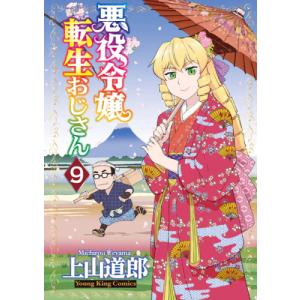 新品 / 二月の勝者 -絶対合格の教室- (1-21巻 全巻) 全巻セット : 漫画