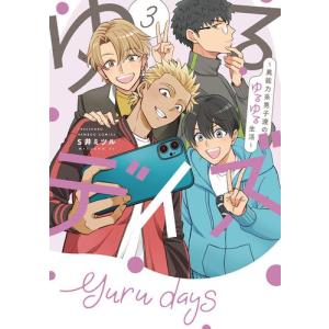 新品 / 藤子不二雄Aのブラックユーモア（1-2巻 全巻） 全巻セット