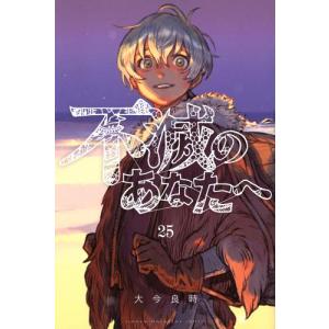新品 / panpanya 楽園コミックセット (全10冊) 全巻セット : 漫画全巻