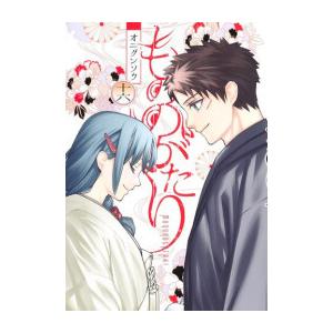 新品 / ラーメン赤猫 (1-13巻 最新刊) 全巻セット : 漫画全巻ドット