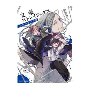 新品 / ウィンドブレイカー WIND BREAKER (1-24巻 最新刊) 全巻セット