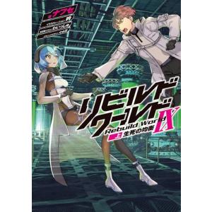 新品 / ライトノベル やはり俺の青春ラブコメはまちがっている。(全18