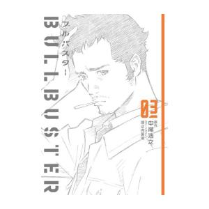 新品 / ライトノベル 転生したら剣でした (全20冊) 全巻セット : 漫画