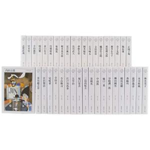 中学生までに読んでおきたい日本文学 10巻セット/松田哲夫 : bookfan