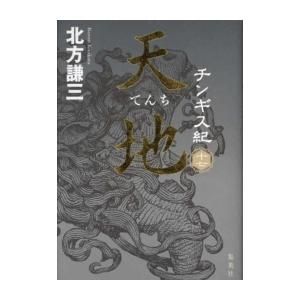 新品 / ぞくぞく村のおばけシリーズ 全19巻セット : 漫画全巻ドット