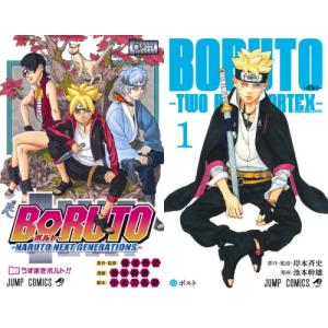 3月中旬より発送予定 / 新品 NARUTO−ナルト−外伝 〜七代目火影と緋色