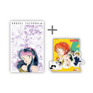 新品 / うる星やつら復刻BOX (vol.1-4)[限定アクリルキーホルダー4種