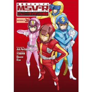 新品 / ノラガミ 新装版 (1-14巻 全巻) 全巻セット : 漫画全巻ドット