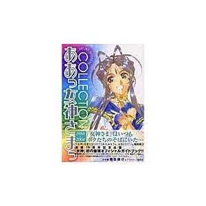 新品 / ニセコイ[文庫版] (1-14巻 全巻) 全巻セット : 漫画全巻ドット
