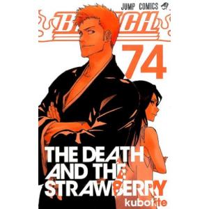 本/雑誌]/[新品全巻コミックセット] BLEACH-ブリーチ- [死神代行消失篇