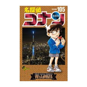 新品 / 名探偵コナン(1-15巻) 全巻セット : 漫画全巻ドットコム Yahoo