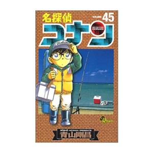 名探偵コナン（1〜50巻セット ） : マンガ屋アニメ屋 Yahoo!店